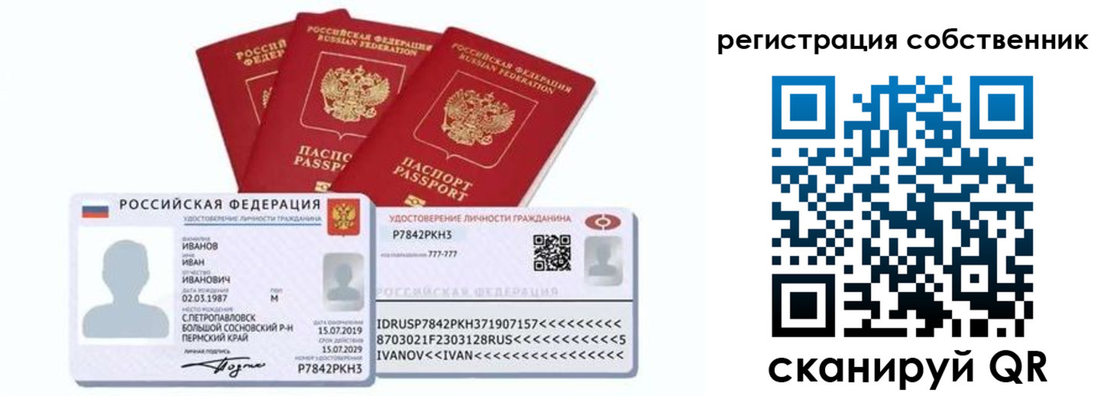 форма 3 в Рыльске