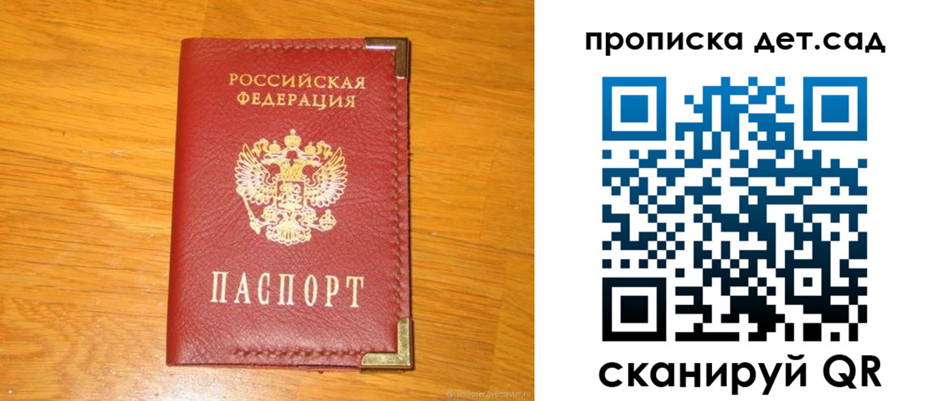форма 3 в Рыльске