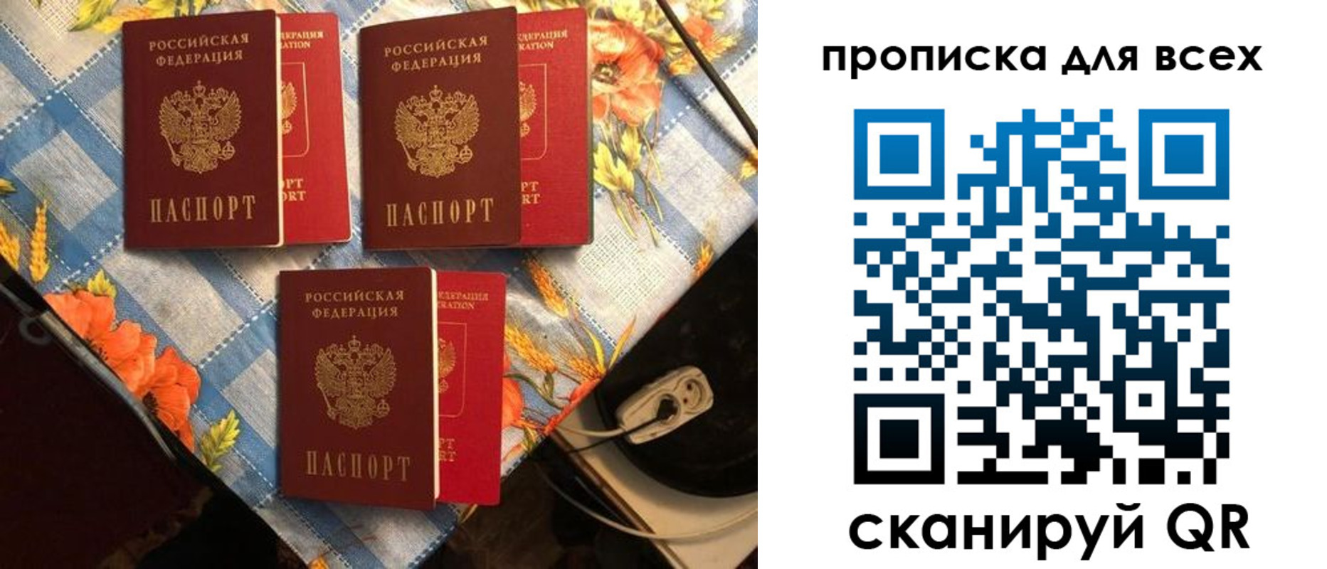 регистрация в Рыльске